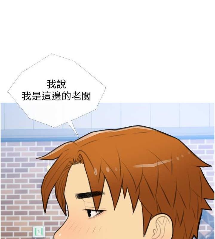 第33话-性感尤物的「回报」 - 第50.jpg页