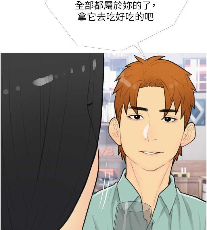 第33话-性感尤物的「回报」 - 第54.jpg页