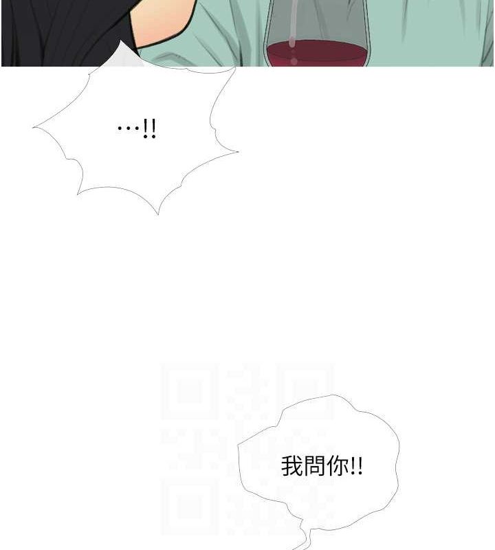 第33话-性感尤物的「回报」 - 第55.jpg页