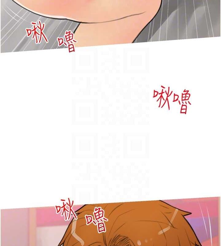 第33话-性感尤物的「回报」 - 第69.jpg页
