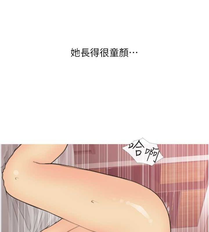 第33话-性感尤物的「回报」 - 第79.jpg页