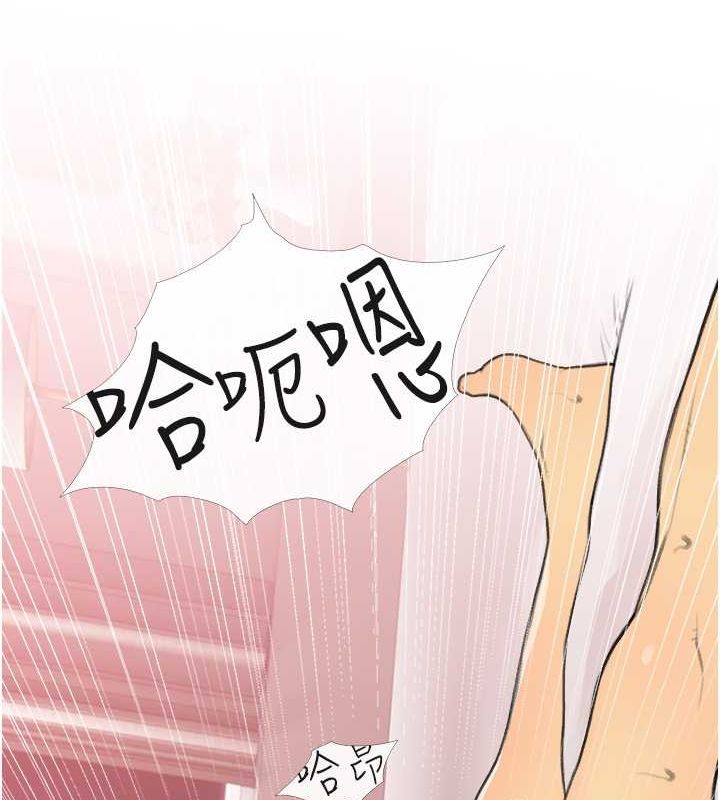 第33话-性感尤物的「回报」 - 第87.jpg页