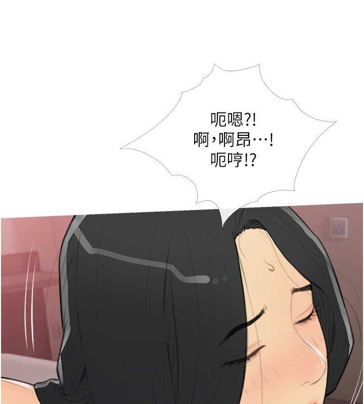 第33话-性感尤物的「回报」 - 第90.jpg页