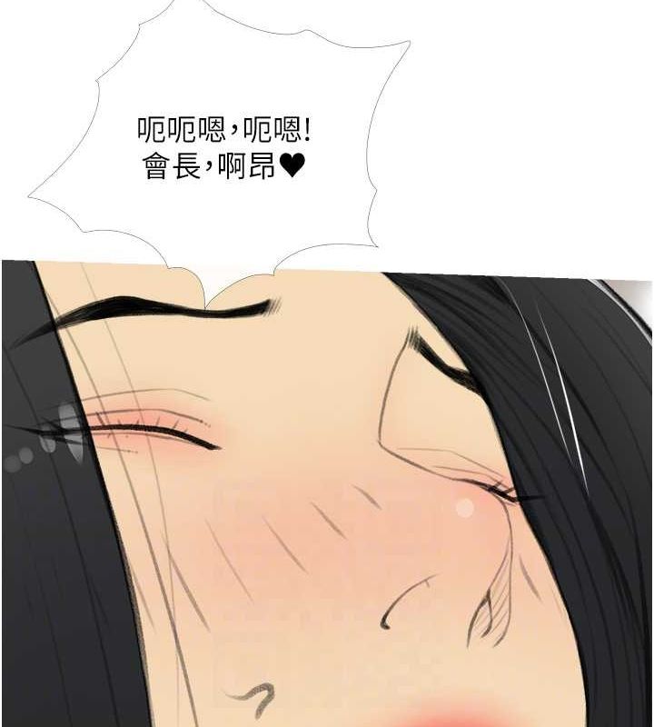 第33话-性感尤物的「回报」 - 第93.jpg页