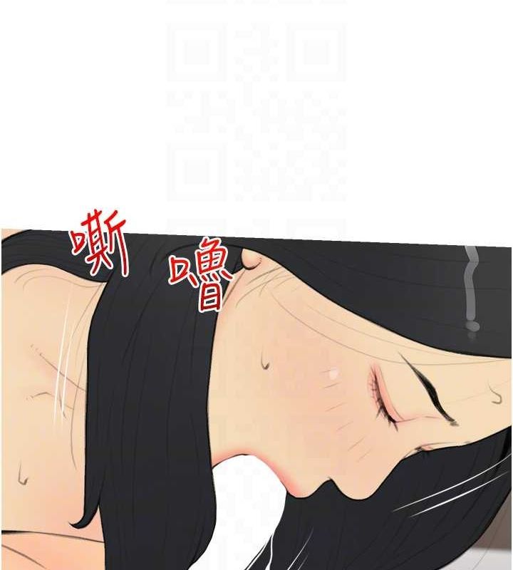第33话-性感尤物的「回报」 - 第95.jpg页