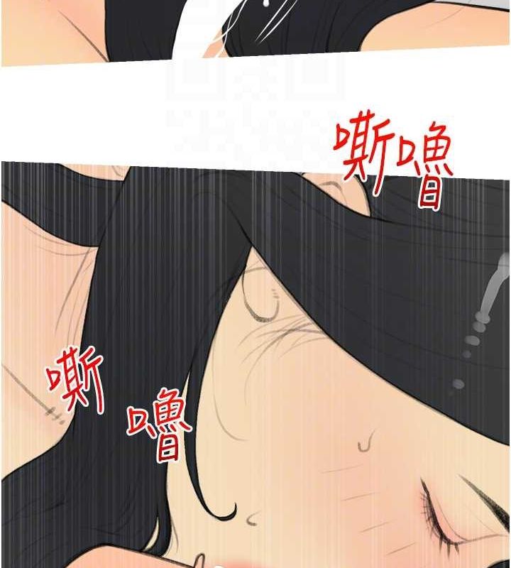 第33话-性感尤物的「回报」 - 第96.jpg页