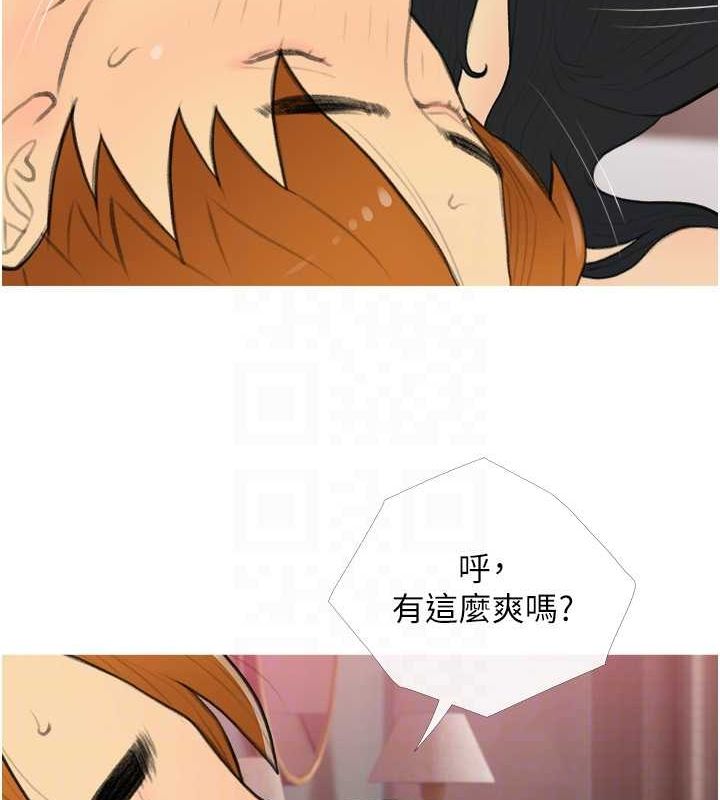 第33话-性感尤物的「回报」 - 第101.jpg页