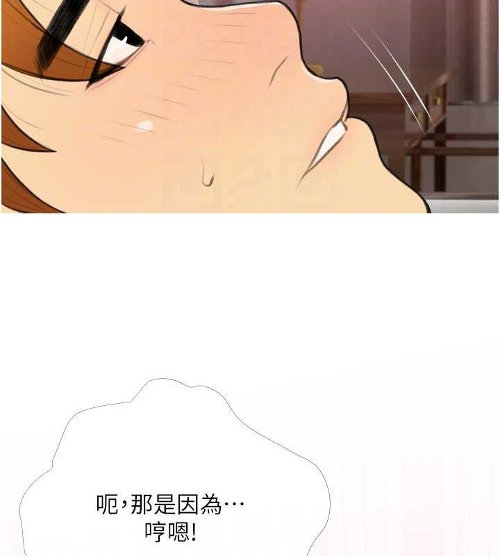 第33话-性感尤物的「回报」 - 第102.jpg页