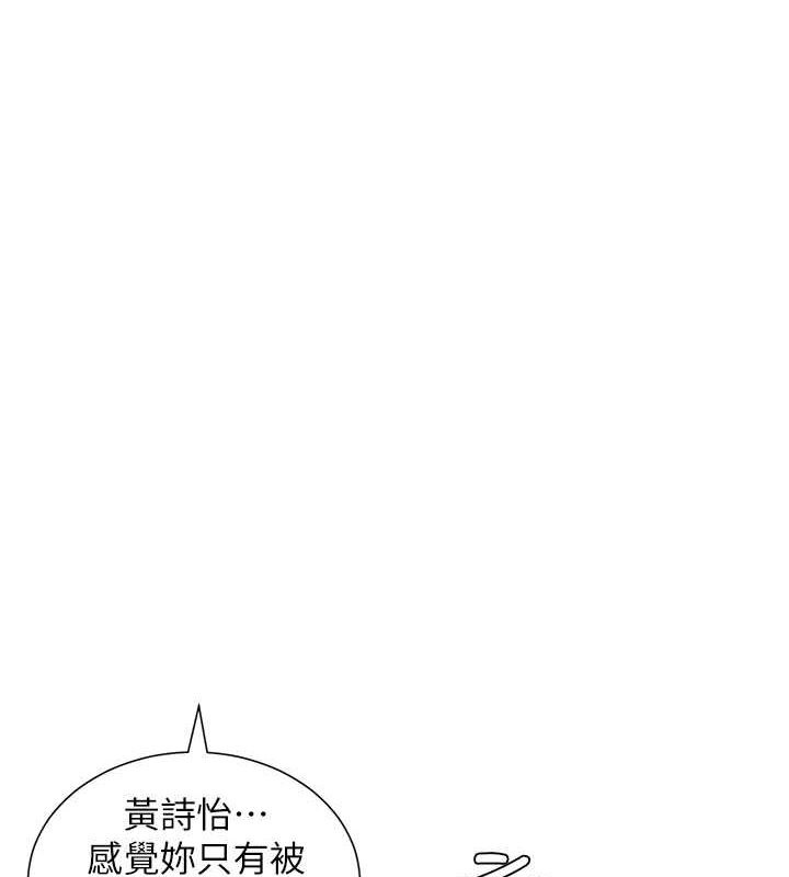 第30话-尾随妹妹进厕所坏坏 - 第1.jpg页