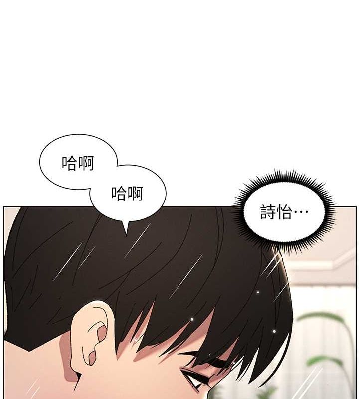 第30话-尾随妹妹进厕所坏坏 - 第4.jpg页