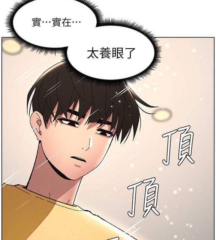 第30话-尾随妹妹进厕所坏坏 - 第11.jpg页