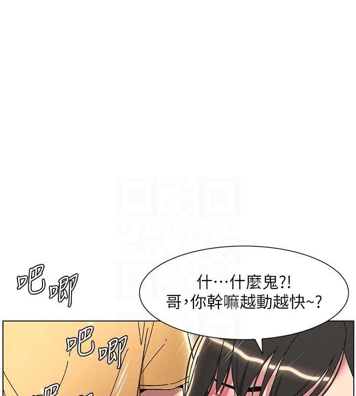 第30话-尾随妹妹进厕所坏坏 - 第16.jpg页