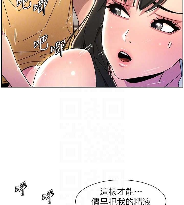 第30话-尾随妹妹进厕所坏坏 - 第17.jpg页
