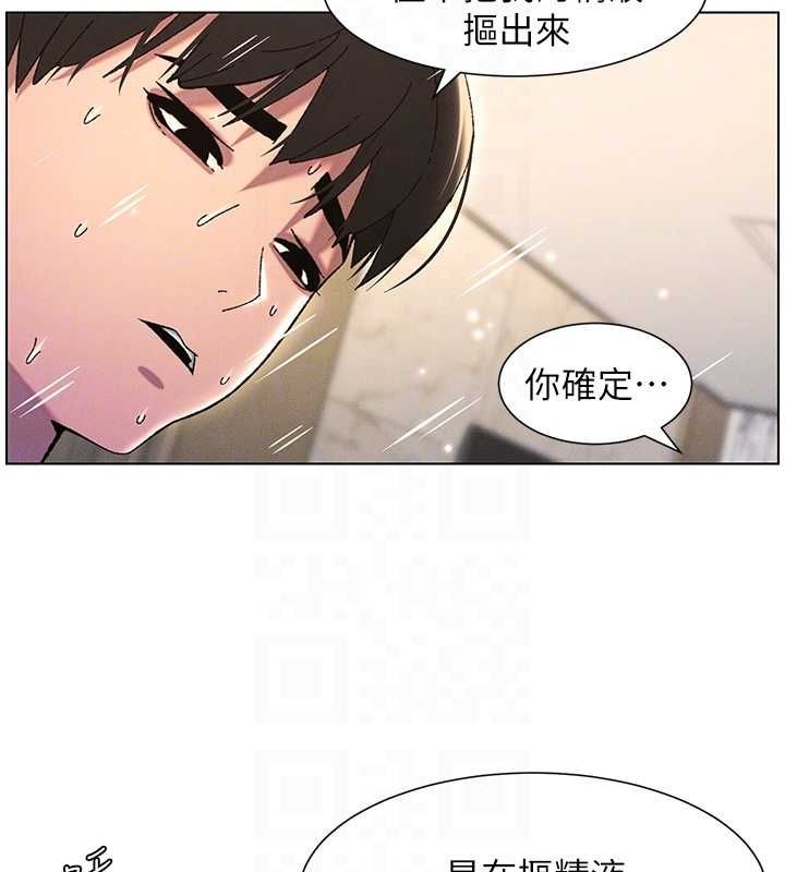 第30话-尾随妹妹进厕所坏坏 - 第18.jpg页