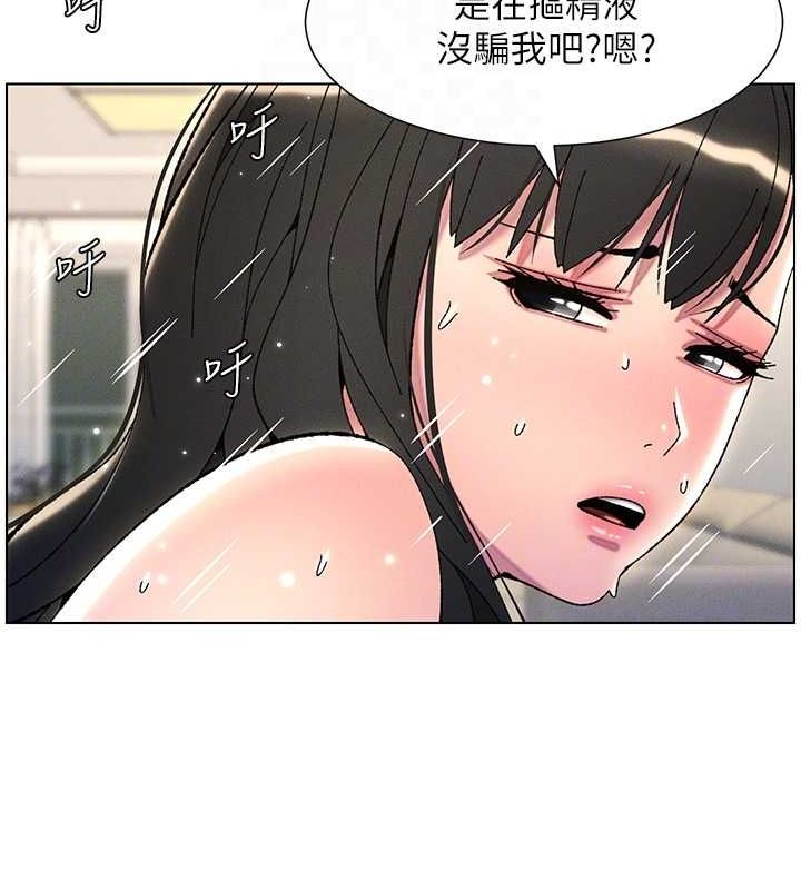 第30话-尾随妹妹进厕所坏坏 - 第19.jpg页