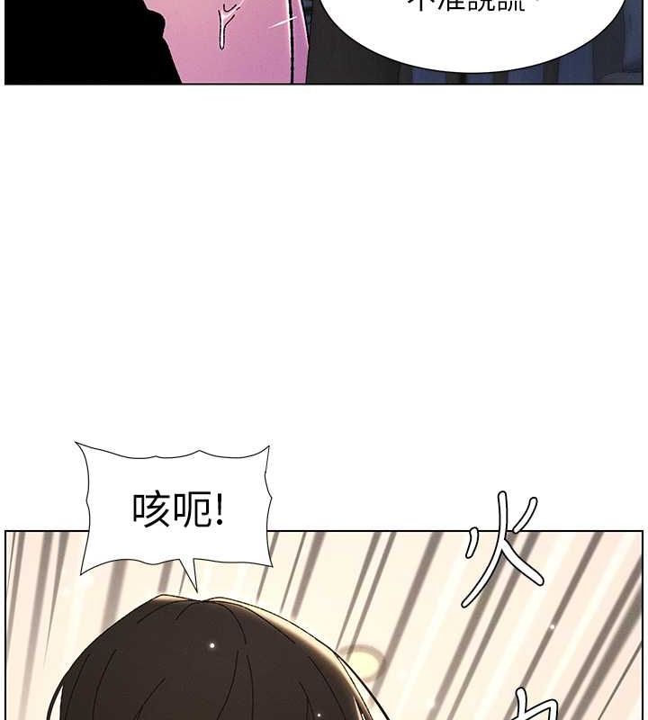 第30话-尾随妹妹进厕所坏坏 - 第22.jpg页