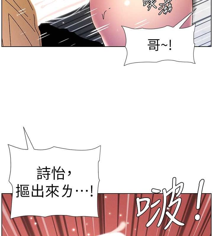 第30话-尾随妹妹进厕所坏坏 - 第25.jpg页