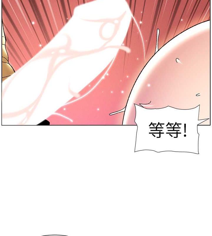 第30话-尾随妹妹进厕所坏坏 - 第26.jpg页