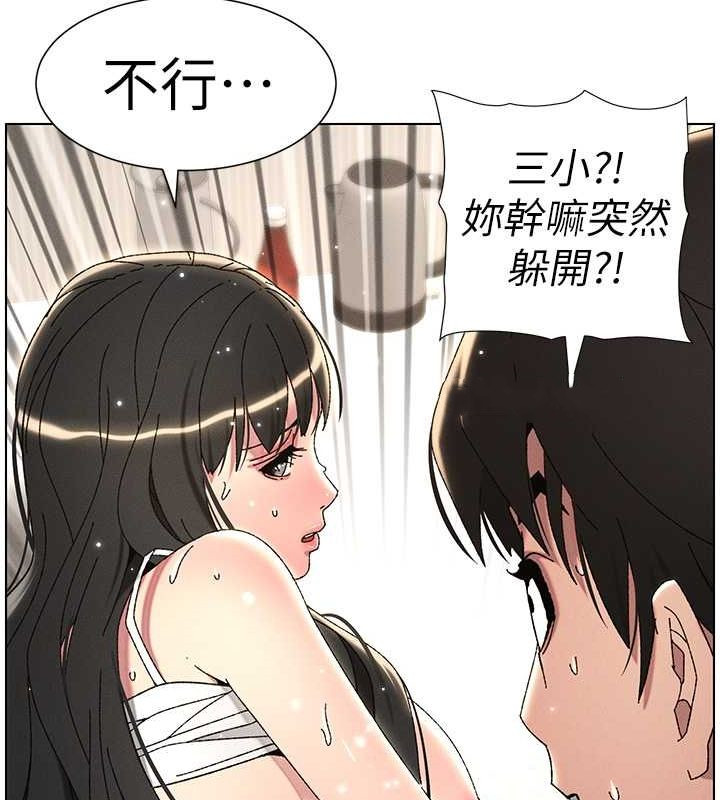 第30话-尾随妹妹进厕所坏坏 - 第27.jpg页