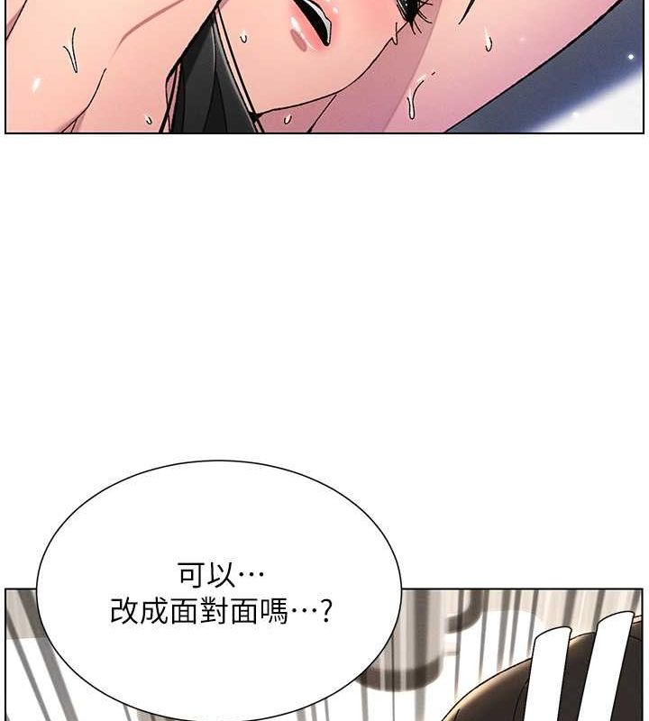 第30话-尾随妹妹进厕所坏坏 - 第30.jpg页