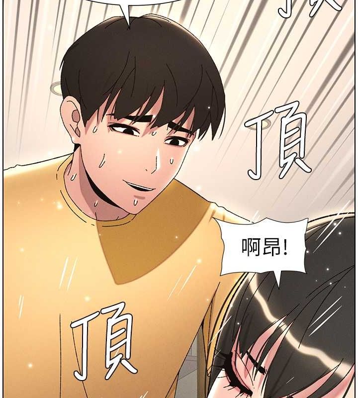 第30话-尾随妹妹进厕所坏坏 - 第36.jpg页