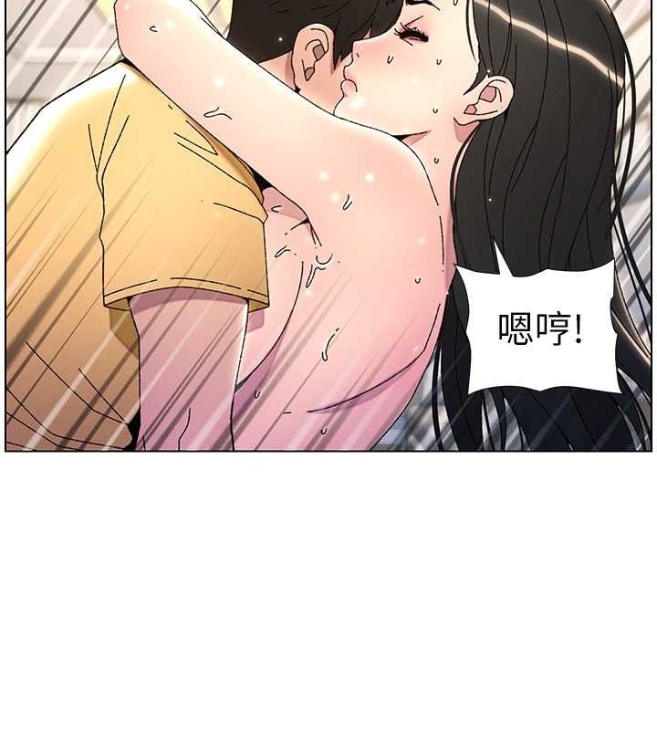 第30话-尾随妹妹进厕所坏坏 - 第43.jpg页