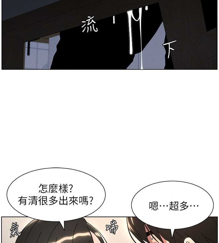 第30话-尾随妹妹进厕所坏坏 - 第53.jpg页