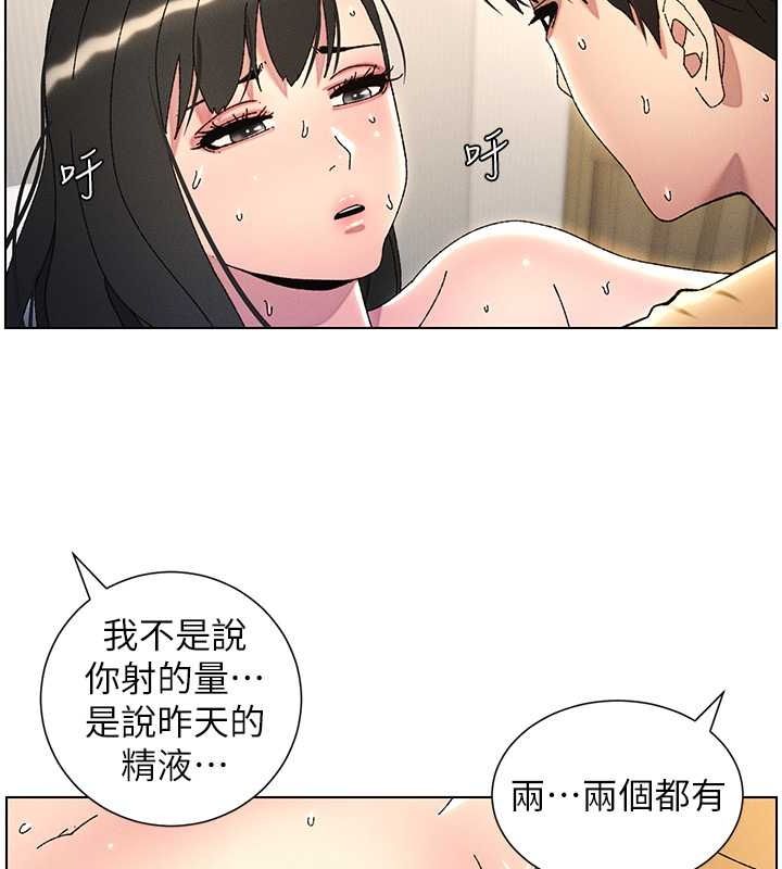 第30话-尾随妹妹进厕所坏坏 - 第54.jpg页