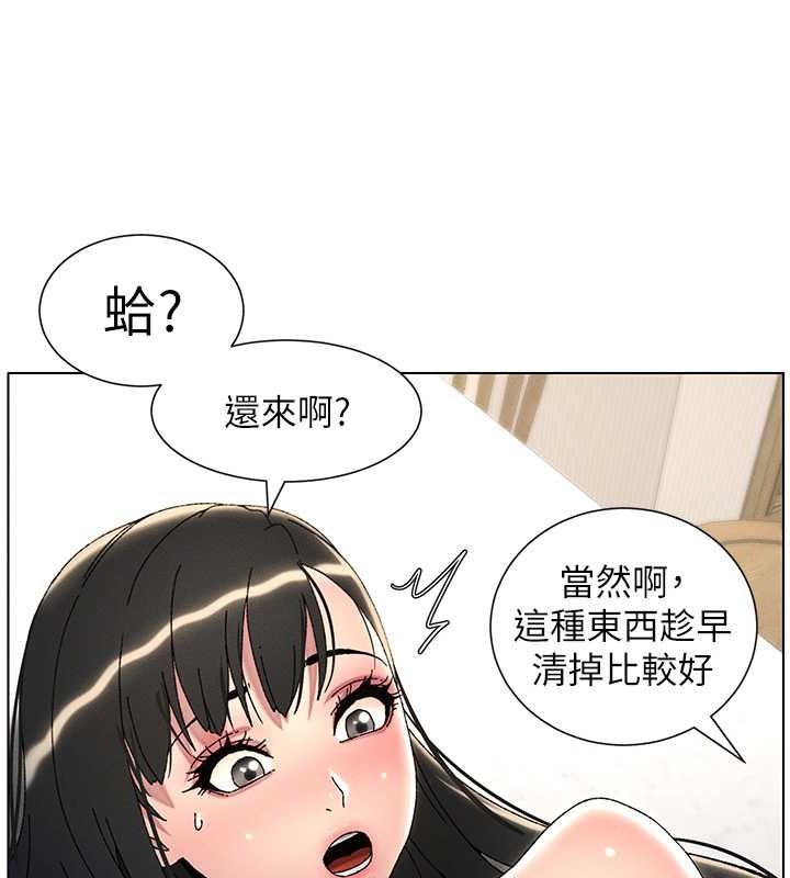 第30话-尾随妹妹进厕所坏坏 - 第58.jpg页