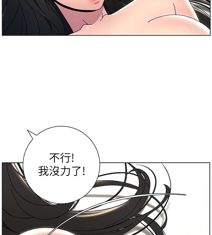 第30话-尾随妹妹进厕所坏坏 - 第59.jpg页
