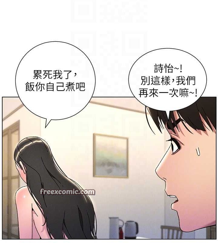 第30话-尾随妹妹进厕所坏坏 - 第63.jpg页