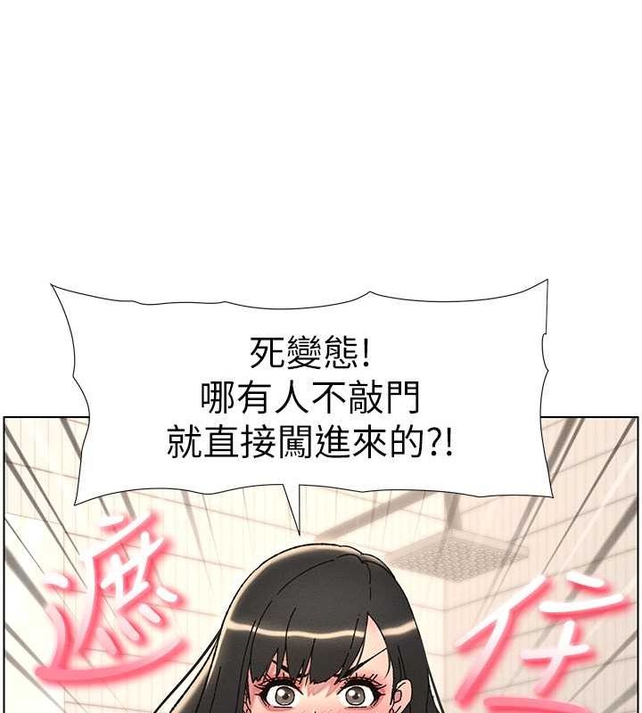 第30话-尾随妹妹进厕所坏坏 - 第72.jpg页