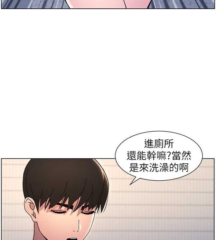第30话-尾随妹妹进厕所坏坏 - 第74.jpg页