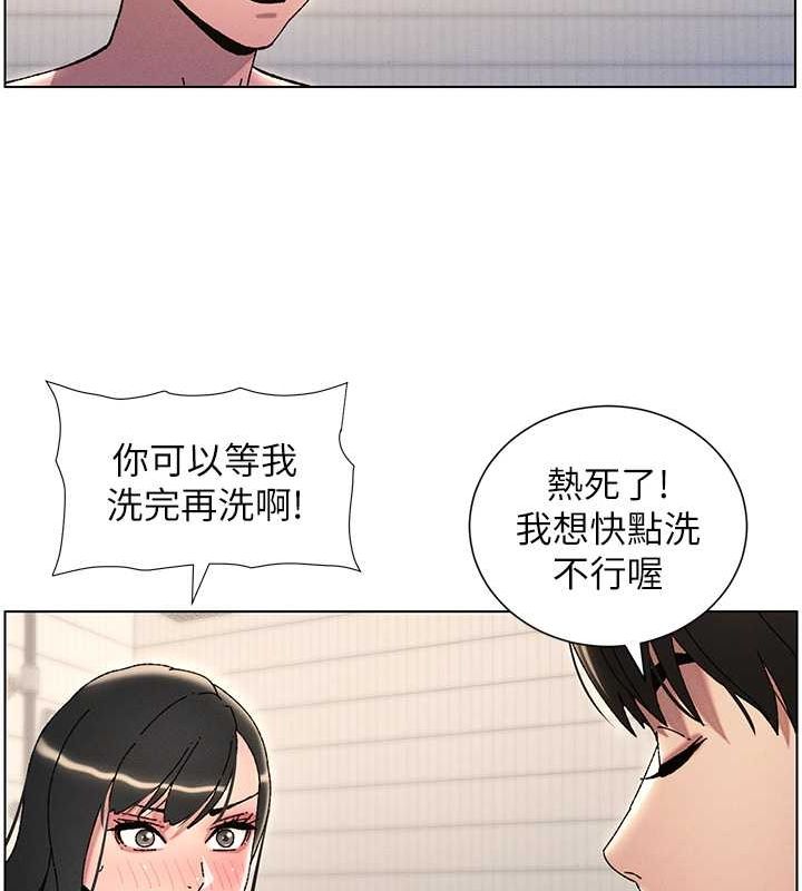 第30话-尾随妹妹进厕所坏坏 - 第75.jpg页