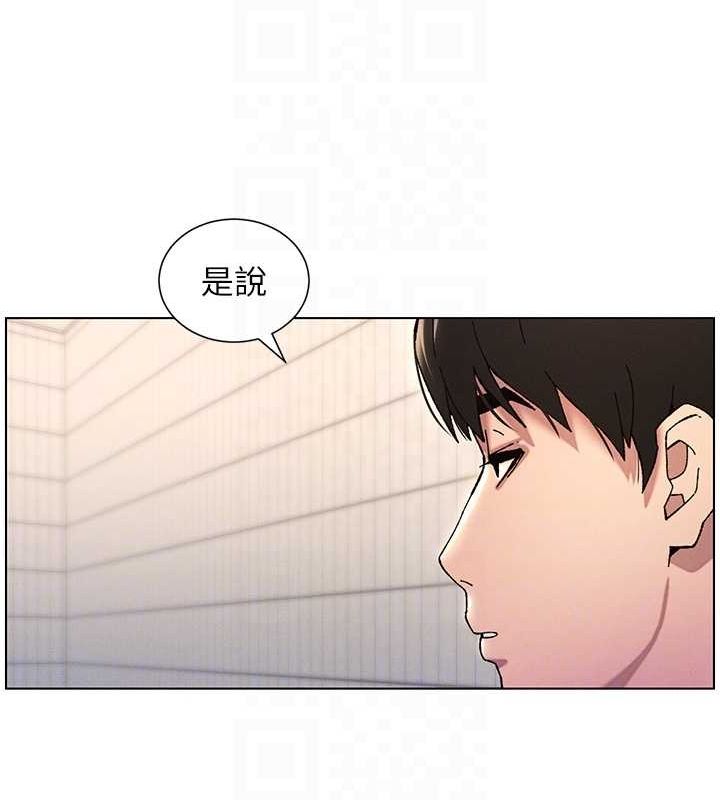 第30话-尾随妹妹进厕所坏坏 - 第77.jpg页