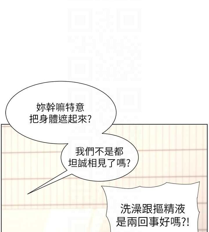 第30话-尾随妹妹进厕所坏坏 - 第78.jpg页