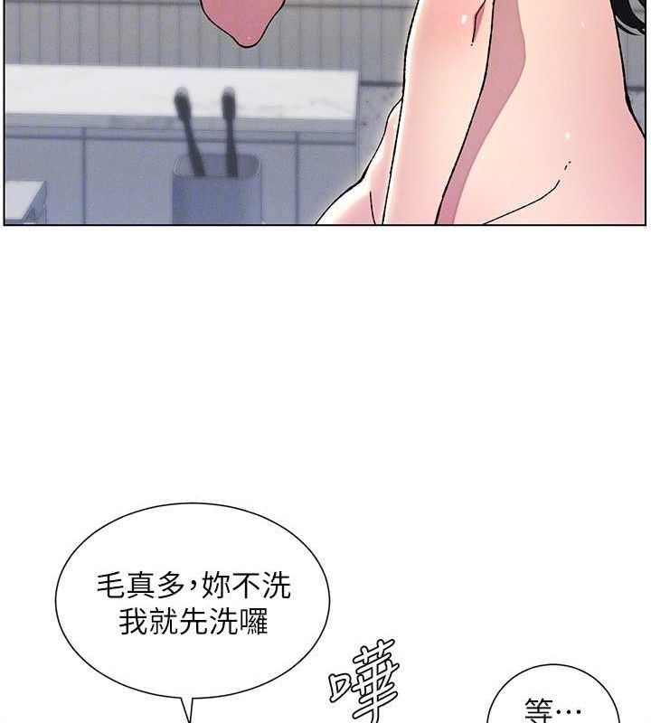 第30话-尾随妹妹进厕所坏坏 - 第80.jpg页