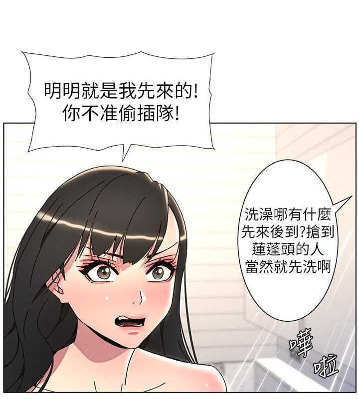 第30话-尾随妹妹进厕所坏坏 - 第82.jpg页