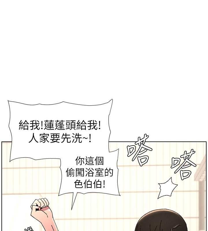 第30话-尾随妹妹进厕所坏坏 - 第83.jpg页