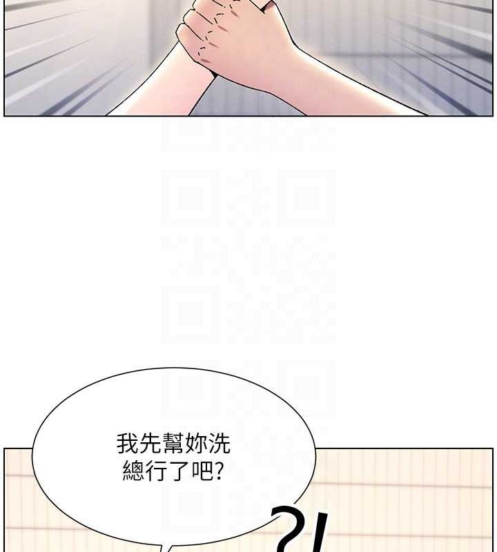 第30话-尾随妹妹进厕所坏坏 - 第86.jpg页
