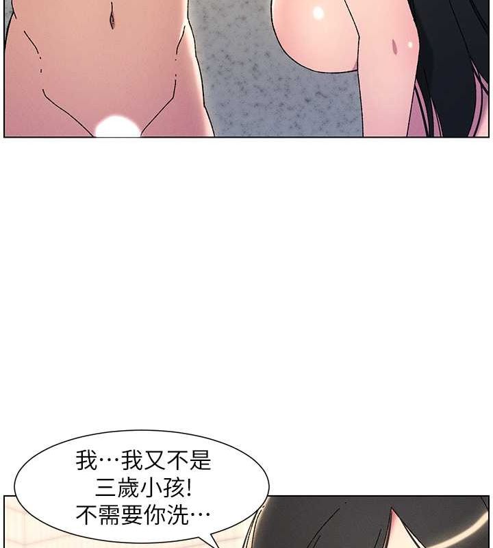 第30话-尾随妹妹进厕所坏坏 - 第88.jpg页