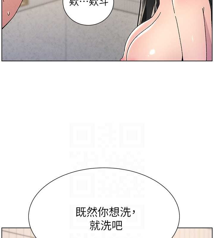 第30话-尾随妹妹进厕所坏坏 - 第91.jpg页