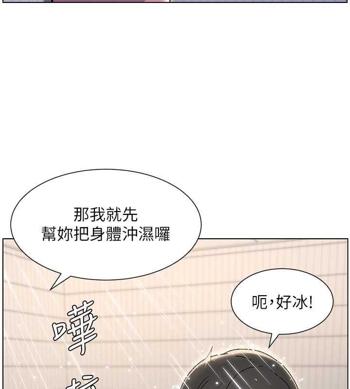 第30话-尾随妹妹进厕所坏坏 - 第95.jpg页
