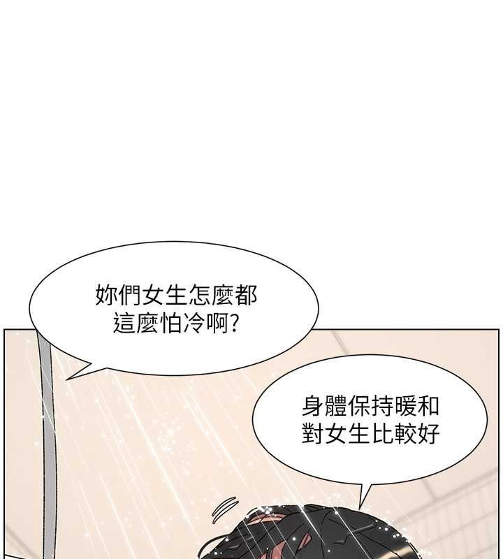 第30话-尾随妹妹进厕所坏坏 - 第98.jpg页