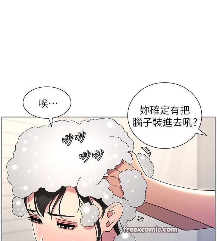第30话-尾随妹妹进厕所坏坏 - 第105.jpg页