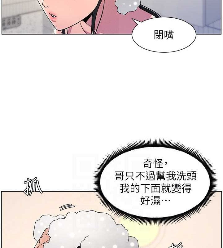 第30话-尾随妹妹进厕所坏坏 - 第106.jpg页
