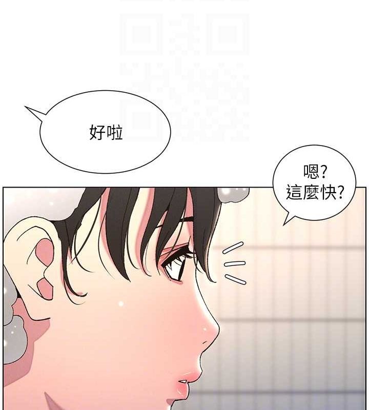 第30话-尾随妹妹进厕所坏坏 - 第109.jpg页