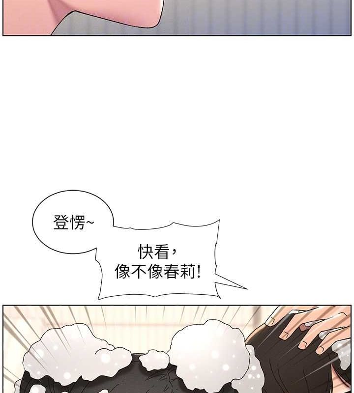 第30话-尾随妹妹进厕所坏坏 - 第110.jpg页