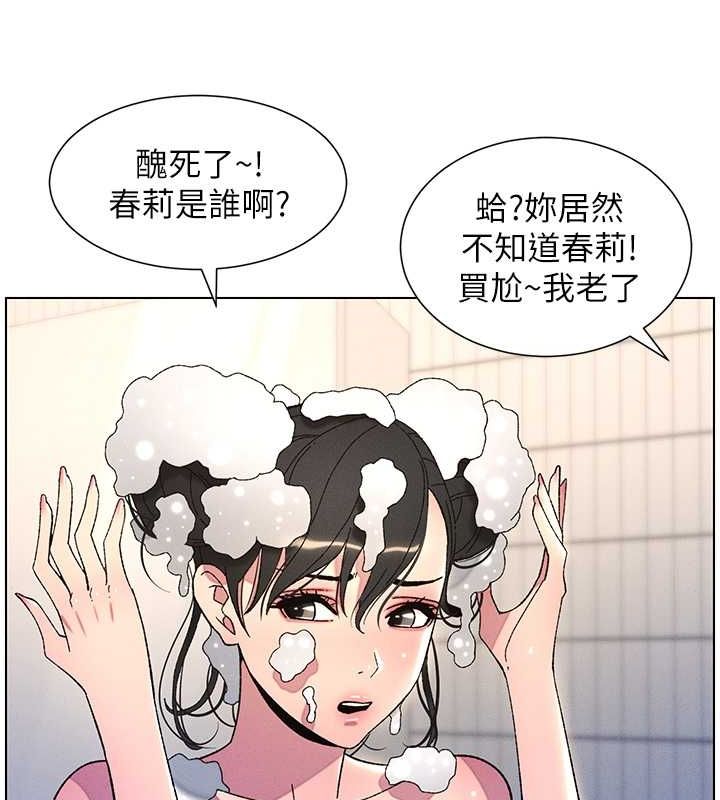 第30话-尾随妹妹进厕所坏坏 - 第112.jpg页