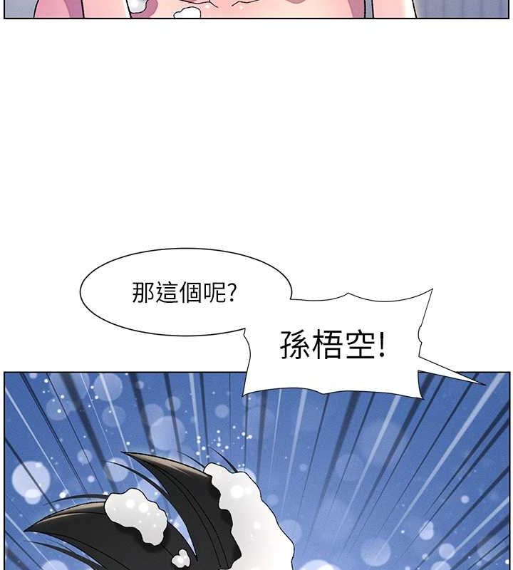 第30话-尾随妹妹进厕所坏坏 - 第113.jpg页